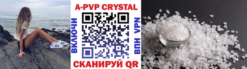 А ПВП крисы CK  OMG ссылки  Красный Сулин 