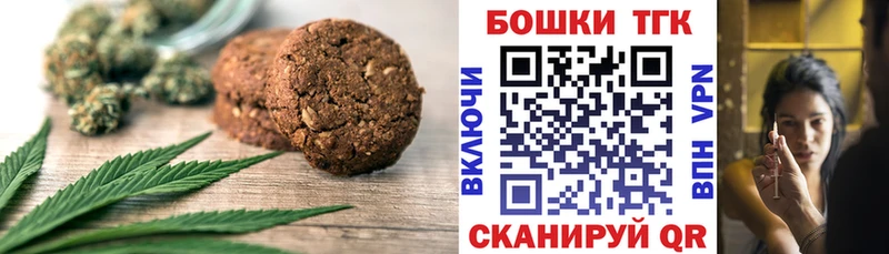 наркотики  Красный Сулин  Еда ТГК марихуана 