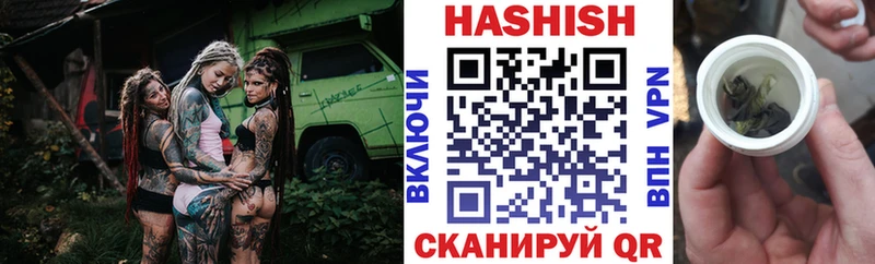 площадка телеграм  Красный Сулин  Гашиш 40% ТГК 
