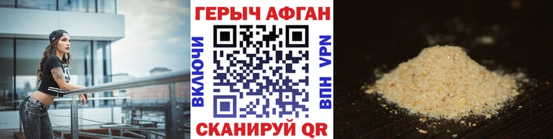 ГЕРОИН гречка Красный Сулин