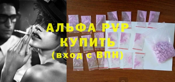 кристаллы Покров