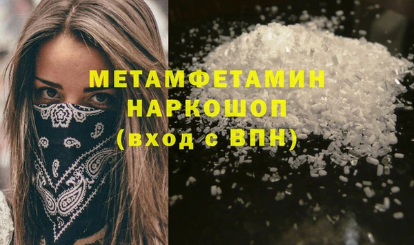 винт Покачи