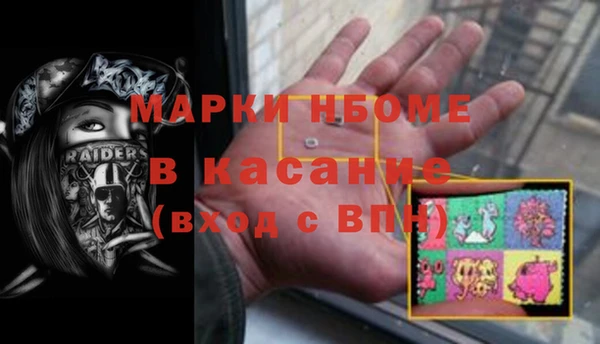 скорость mdpv Абдулино