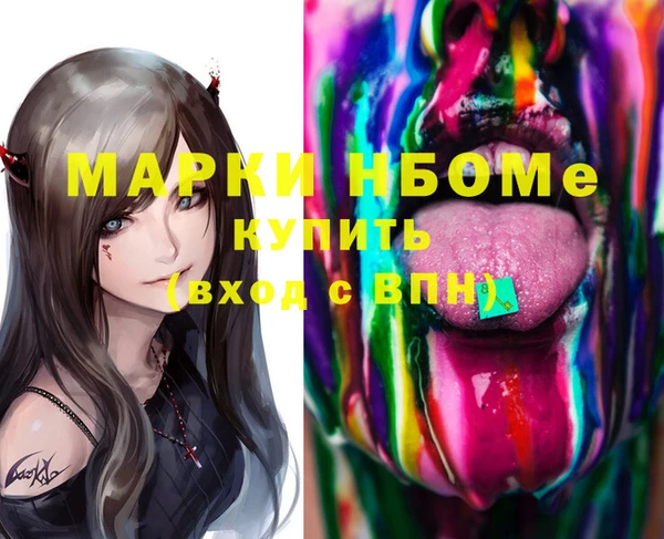 скорость Абинск