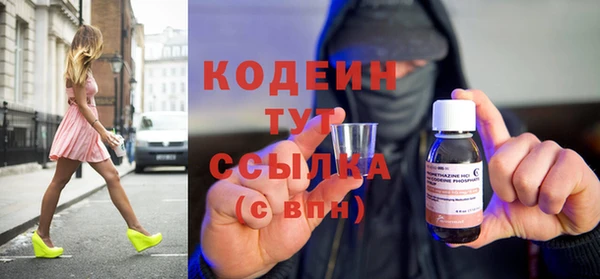 скорость Абинск