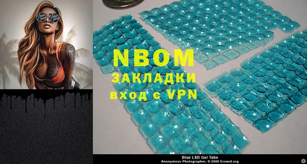 скорость Абинск