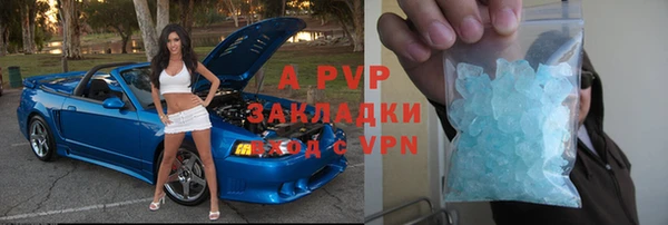 кристаллы Покров