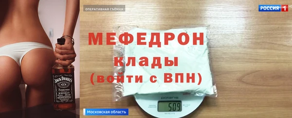 скорость mdpv Абдулино