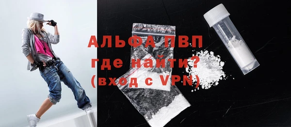 скорость mdpv Абдулино