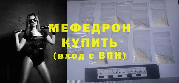 мескалин Абаза