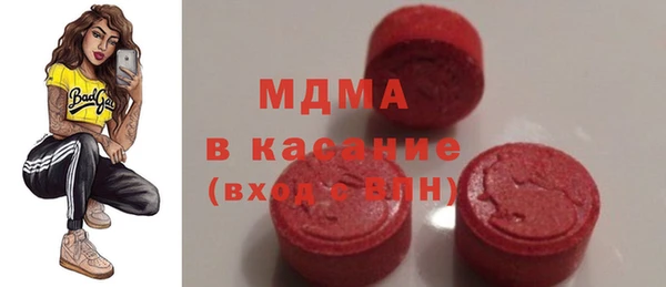 скорость Абинск
