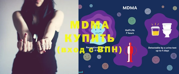 скорость Абинск
