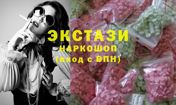 кристаллы Покров