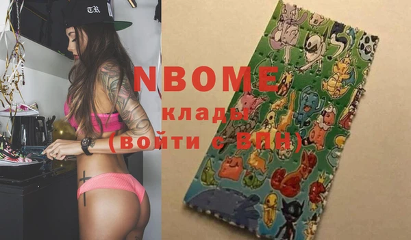 скорость Абинск