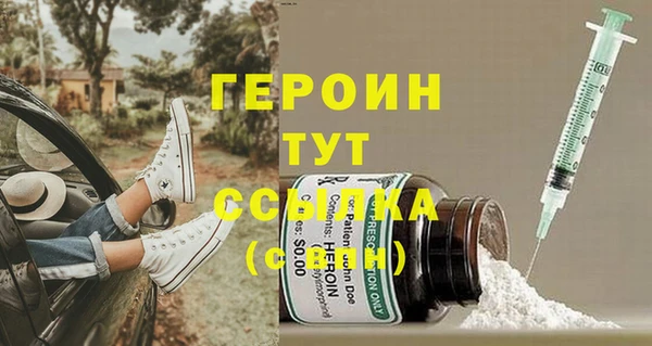 скорость mdpv Абдулино