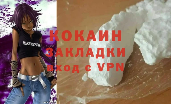 скорость mdpv Абдулино