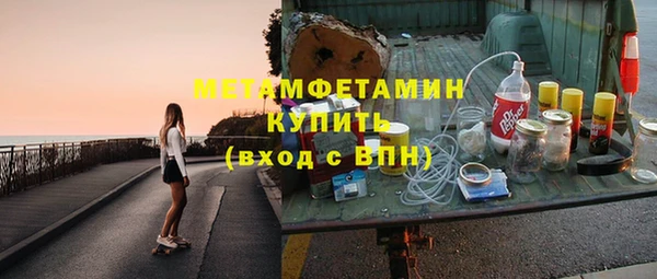 мескалин Абаза