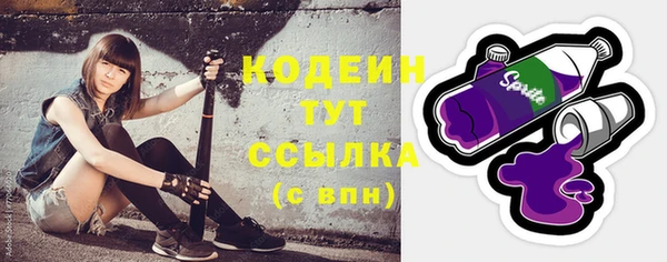 мескалин Абаза