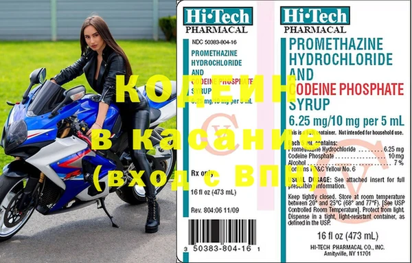 скорость Абинск