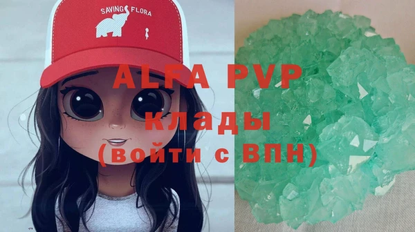 мескалин Абаза
