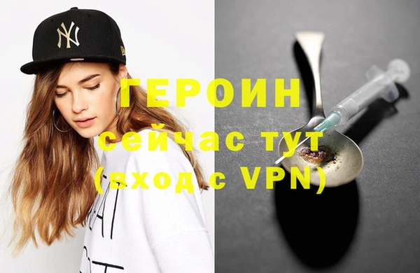 круглые Покровск