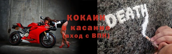 скорость Абинск