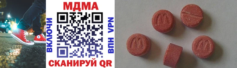 KRAKEN ONION  Красный Сулин  MDMA crystal  наркотики 