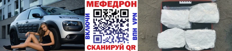 shop Telegram где продают наркотики Красный Сулин Меф мука