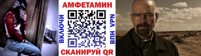 купить   Красный Сулин  Метамфетамин кристалл 