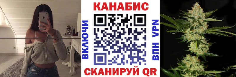 Каннабис сатива  Красный Сулин 